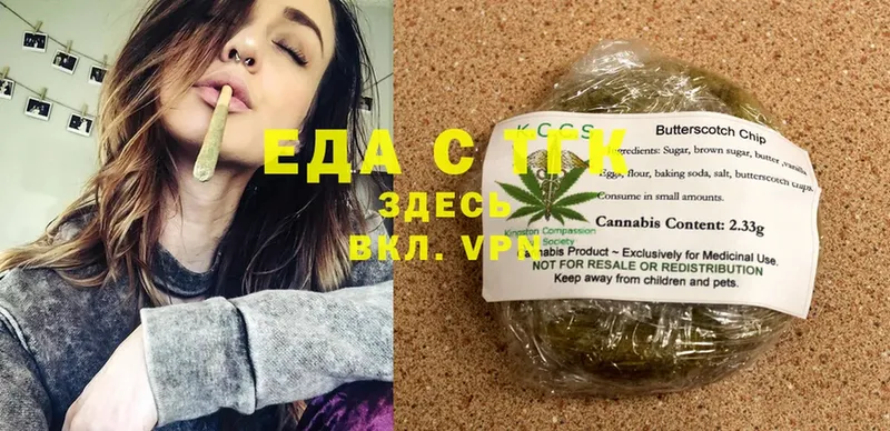 продажа наркотиков  Каменск-Шахтинский  Canna-Cookies марихуана 