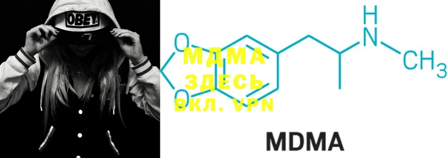 MDMA VHQ  hydra   Каменск-Шахтинский 